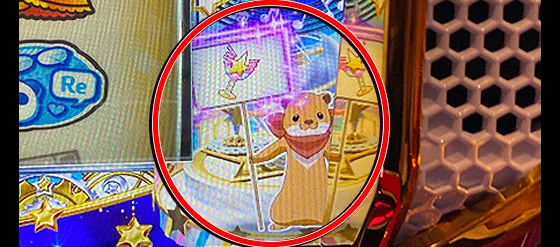 ジュゴンが持つ看板：ステッキ+紫エフェクト