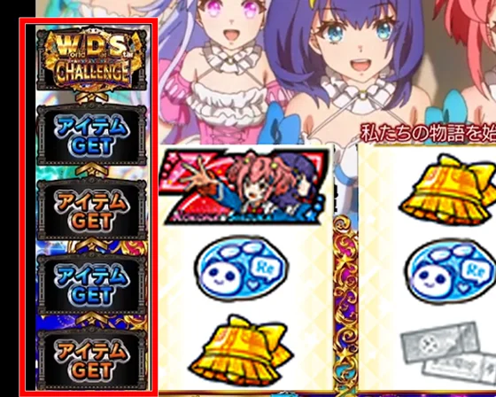 アイテムマップ（1）