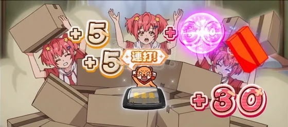 モーレツレスキュー時の演出