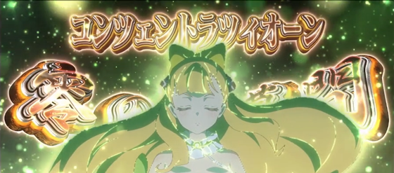 カトリナ覚醒