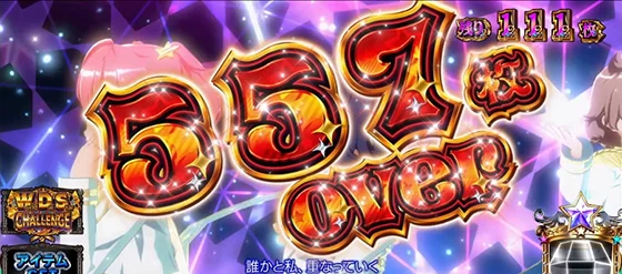 獲得枚数表記（557枚over）