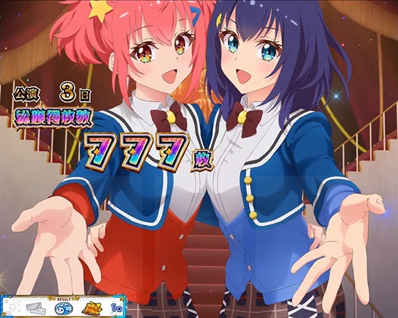 ST終了画面「デフォルト」