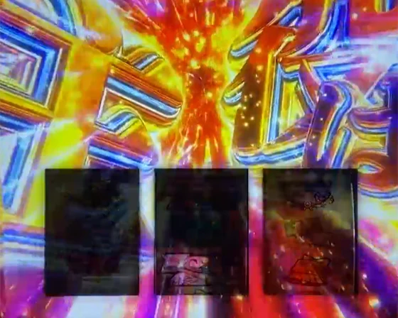 ボーナス告知