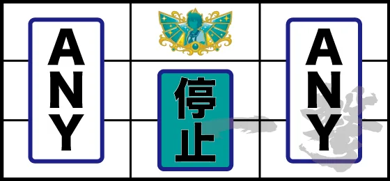 緑チャンス目