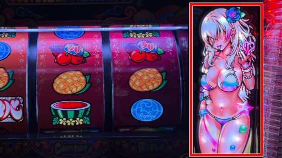 リール右側のランプ点灯時
