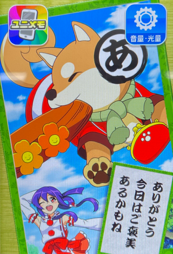 ①くりげ