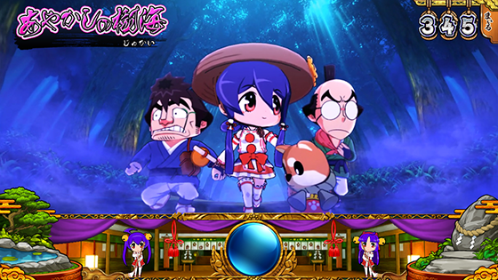 あやかしの樹海