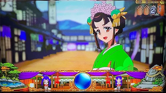 通常時のレア役成立時の演出