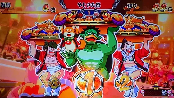 神輿ナビ