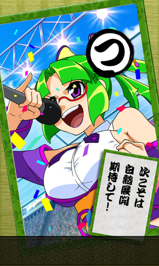 ナレーター娘