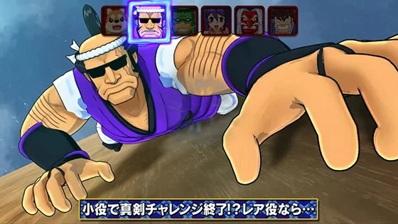 決着パート中の敵キャラ