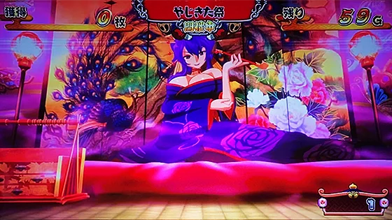 花魁
