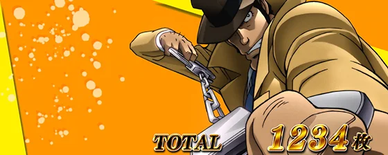 L主役は銭形5の終了画面（銭形・手錠）