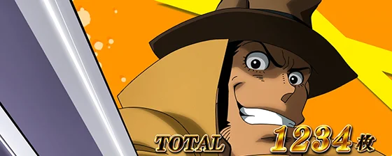 L主役は銭形5の終了画面（銭形・十手）