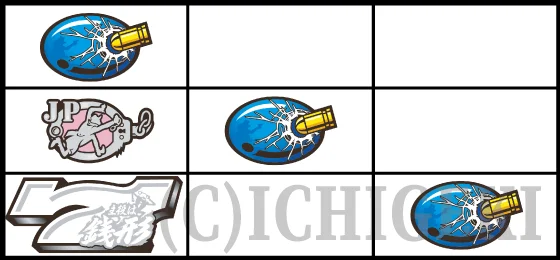 L主役は銭形5の白7狙い手順の停止形2