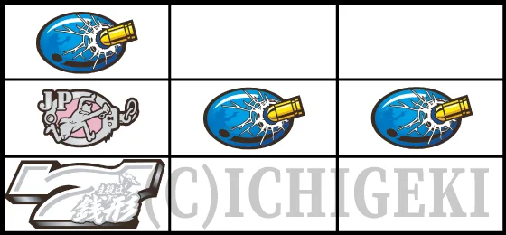 L主役は銭形5の白7狙い手順の停止形4