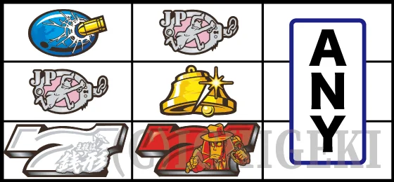 L主役は銭形5の白7狙い手順の停止形5