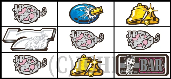 L主役は銭形5の白7狙い手順の停止形10