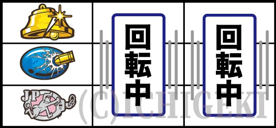 L主役は銭形5の左リール白7上段狙い5
