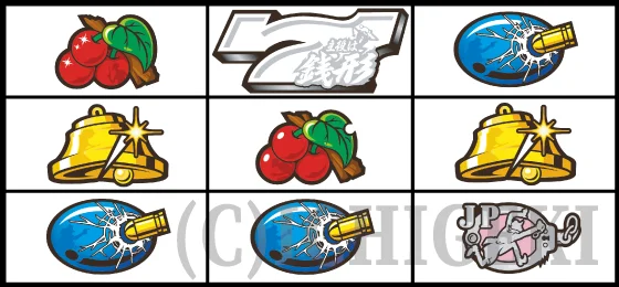 L主役は銭形5の白7狙い手順の停止形14