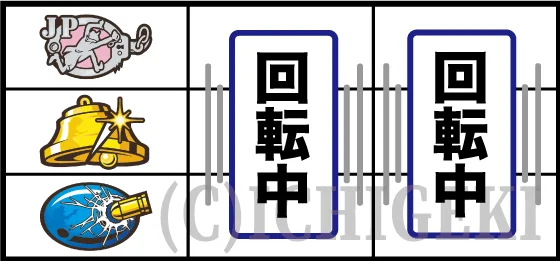 L主役は銭形5の左リール白7上段狙い16