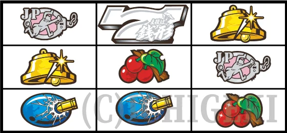 L主役は銭形5の白7狙い手順の停止形29