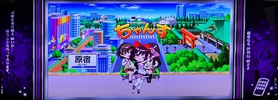 Ｌ 絶対衝激～PLATONIC HEART～のレア役成立時の演出