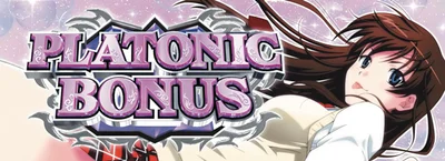 Ｌ 絶対衝激～PLATONIC HEART～のPLATONIC BONUSのサムネイル