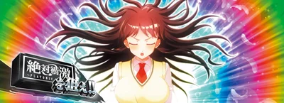Ｌ 絶対衝激～PLATONIC HEART～のJACIN中のカットイン