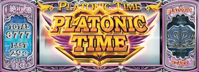 Ｌ 絶対衝激～PLATONIC HEART～のPLATONIC TIMEのサムネイル