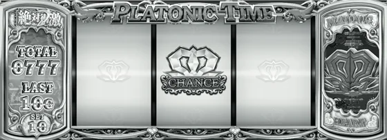 Ｌ 絶対衝激～PLATONIC HEART～の全消灯演出