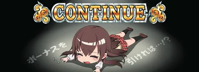 Ｌ 絶対衝激～PLATONIC HEART～のCONTINUEのサムネイル