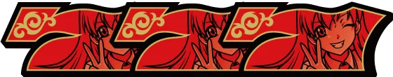 Ｌ 絶対衝激～PLATONIC HEART～の赤7BBの配当