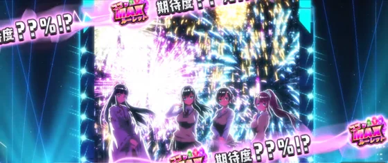 日曜日到達時のステージ（1）