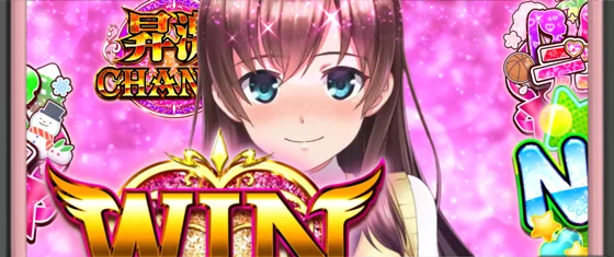 日曜日到達時のルーレット発展