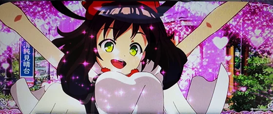 倫高確移行時の演出