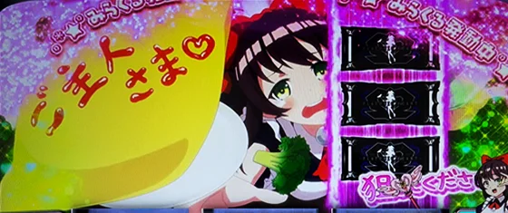 倫高確中のカットイン（1）