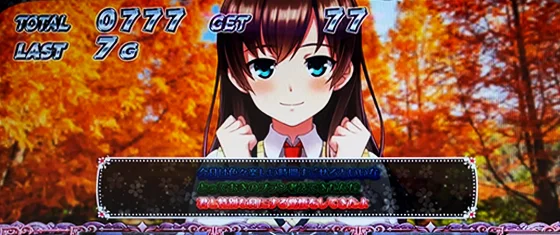 BREAK告知中のトーク演出