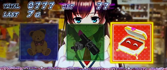 BREAK告知中のプレゼント演出