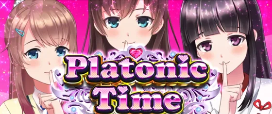 プラトニックタイム[AT]の突入画面