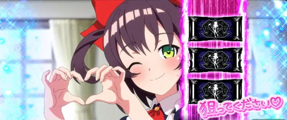 倫高確中のカットイン（2）