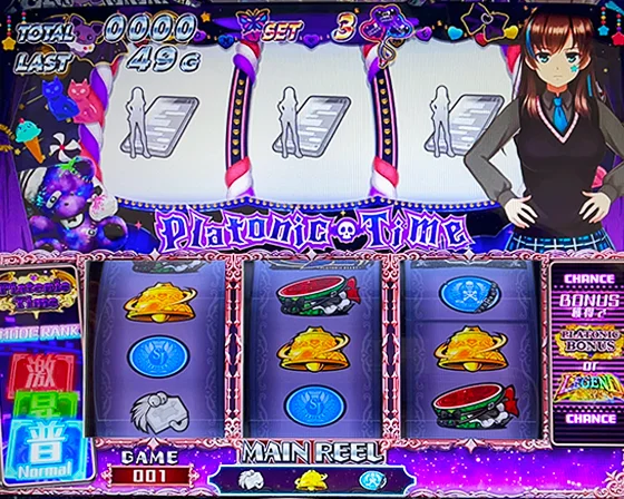 プラトニックタイムブラック中の画面