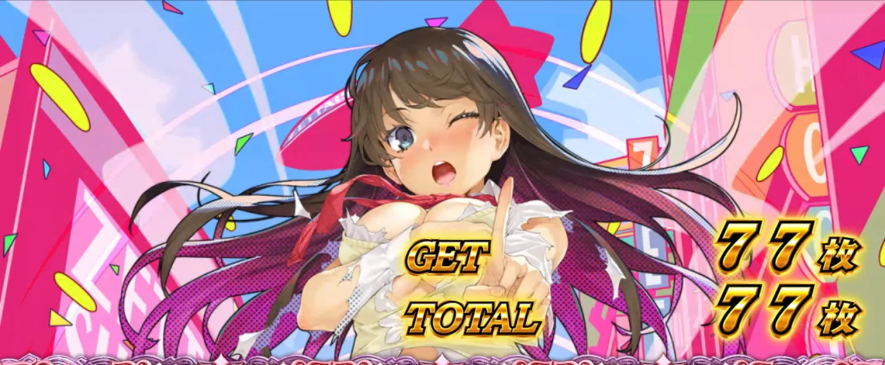 ユーアーナンバーワン♡