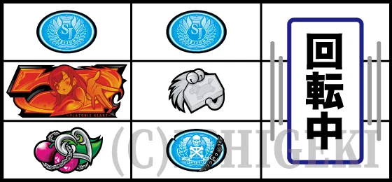 強チェリー（2）