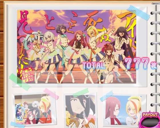 スロット ゾンビランドサガのFB終了画面C示唆