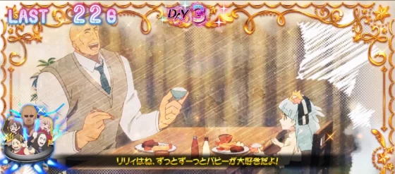 スロット ゾンビランドサガのST中演出7