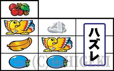アレックス ブライトのチェリー付き鳥狙い時のリーチ目（停止形02）