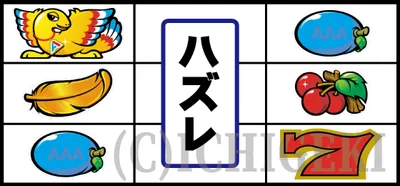 アレックス ブライトのチェリー付き鳥狙い時のリーチ目（停止形05）