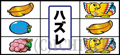 アレックス ブライトのチェリー付き鳥狙い時のリーチ目（停止形09）