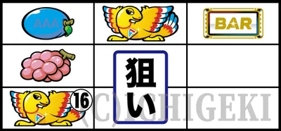 アレックス ブライトのチェリー停止時の打ち方02